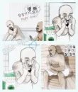 Man's spa