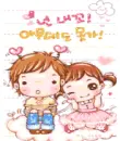 how sweet