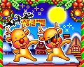 dancing Rudolph