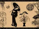 The geisha.