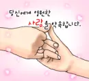 i promise you