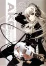 Rozen Maiden