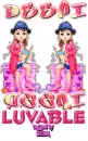 Luvable ..Deepi
