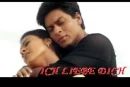 ich liebe dich