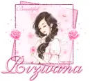 Rizwana