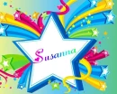 SUSANNA