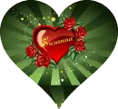 SUSANNA