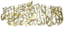 islamic