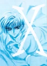 X- Clamp