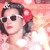 Katy Perry