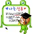 genius baby