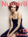 Natalia Vodianova for Numero Japan