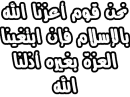 Islam