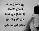 I'll live my life ( in arabic)