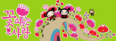  pucca   