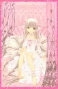 Pink Girl