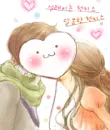 cute
