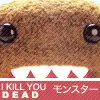 Domo Kill You