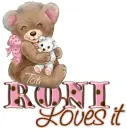 Roni loves it ... little Teddy