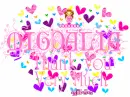 Thank you very much..Migdalia