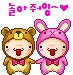cute couple