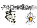 Spider ~~ Andrew