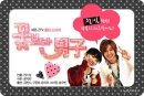boys over flowers
