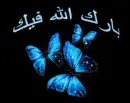 islamic