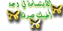 islamic