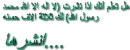 islamic