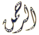 islamic