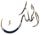 islamic