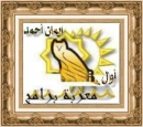  islamic