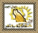  islamic