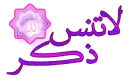  islamic