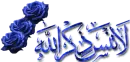  islamic