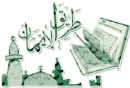  islamic
