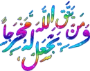  islamic