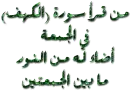  islamic
