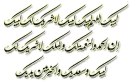  islamic