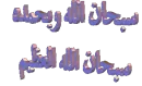  islamic