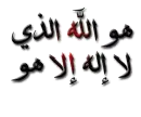  islamic