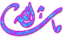  islamic