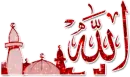  islamic