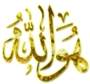  islamic