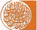  islamic