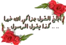  islamic