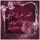  islamic