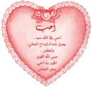  islamic