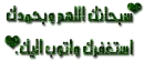  islamic